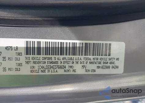 2014 Jeep Compass Latitude из США, поврежденный, VIN 1C4NJDEB4ED760694